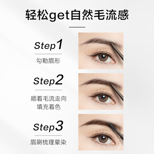 CHANDO Fiber-changing Wanhua Fine Eyebrow Pencil Eye Makeup (Waterproof, Sweatproof, No Sharpening, No Clumping, Easy to Use) #01 Light Brown 0.06g