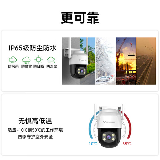 威视达康监控器360度无死角带夜视全景4G高清监控双摄像头手机远程农村户外防水家用室外插卡需充值