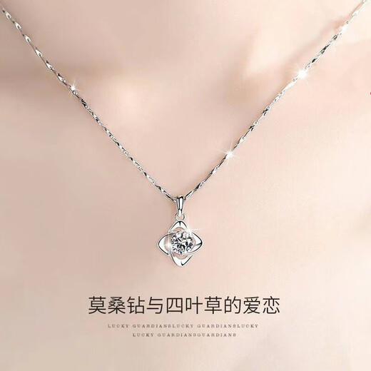 Baofige Pt950 platinum necklace for women, platinum pendant, Valentine's Day gift for girlfriend, platinum necklace, platinum pendant