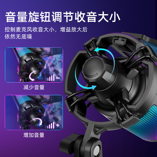 FIFINE computer desktop USB microphone wired e-sports RGB lighting effect condenser microphone live broadcast full set of professional equipment game live recording karaoke conference noise reduction radio microphone A6 A6T black cantilever model (with tripod)