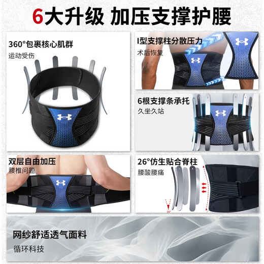Under Armour (Under Armour) Поясная фитнес -пояс упражнения по талии.