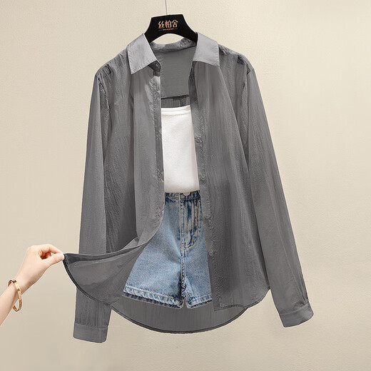 Sichuan Shed Shirt de climatisation mince pour les femmes 2025 Summer New Style Couleur solide douce Sliming à manches longues