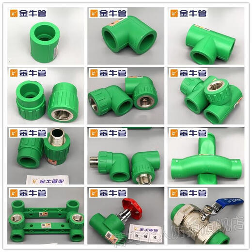 PPR water pipe fittings 25 Wuhan pipe green jade PPR plastic fittings 6-piece tap water pipe direct inner wire bend Green Taurus 25*1/2 outer wire elbow