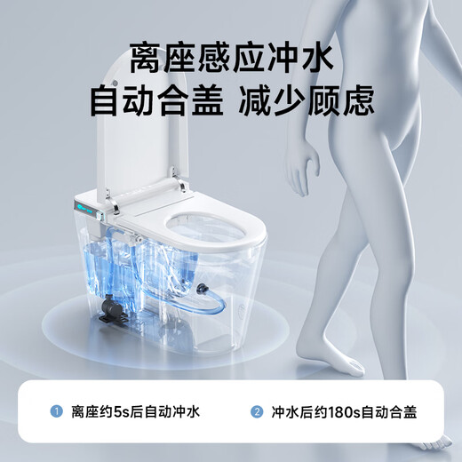 Dongpeng (Dongpeng) Instant-Heat-Spülung intelligenter Toilette ohne Wasserdruckbegrenzungsmaschine Vollautomatisch fliptrocknen antibakterielles Schachschild W6211 Vollfunktion 0 Wasserdruck Automatische Sprachblasenbestellung Note/Grubenentfernung 250/350/400
