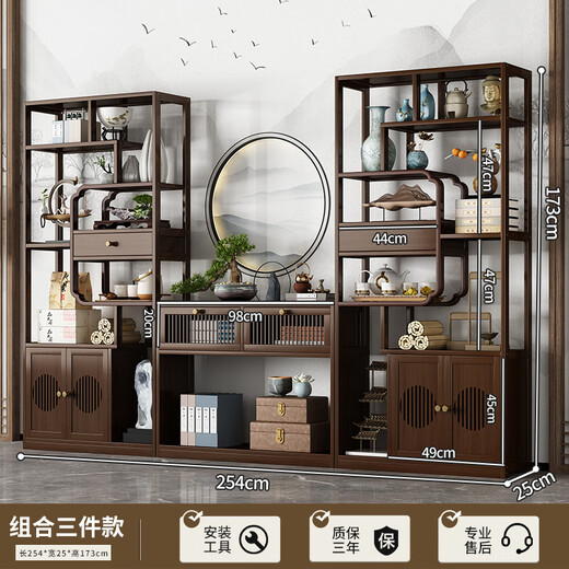 WAWJ Duobao Pavilion storage rack multi-layer tea storage cabinet living room small ancient rack tea room tea set rack tea display cabinet combination model-3 piece set
