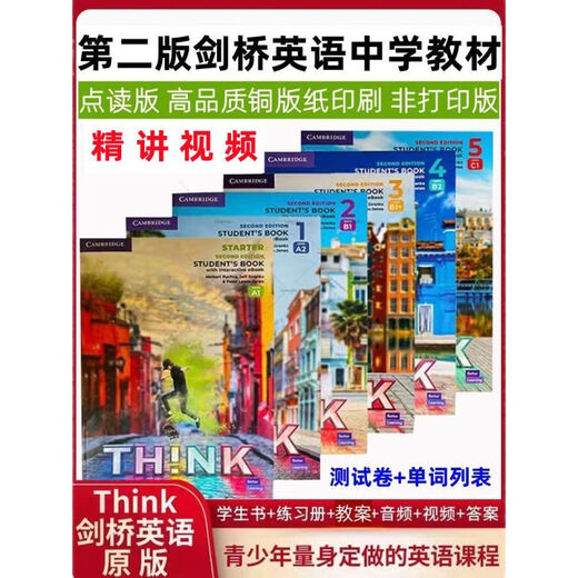 B4 Big-Character Version Nouvelle version Pensez deuxième version Cambridge Children's English Starter 12345 Niveau Dolin Paper non point non point Reading Eye Protection Dolin Paper Textbook 2 manuels B4 Big-Charge Version Niveau 3