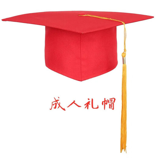 QIZI JIAOMEI (QianziJiaomei) Men y mujeres Sombreros de graduación de estudiantes de graduación Hat Hatch Hat Bachelor's Sombreros Ceremonia de adultos Tutor de maestría Sombreros de maestría