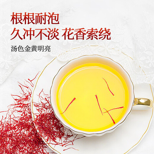 
Saffron, fine saffron, full red filament saffron, nourishing gift box, 1 gram of saffron, simple package