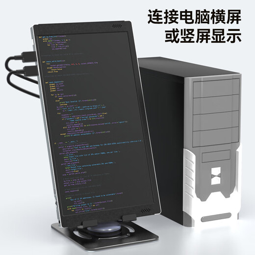 AOSIMAN portable display 4K mini display PS5/switch portable display computer host notebook Android mobile phone external expansion secondary screen mini small screen dual screen 10.1 inches 1080P 400nit highlight + IPS