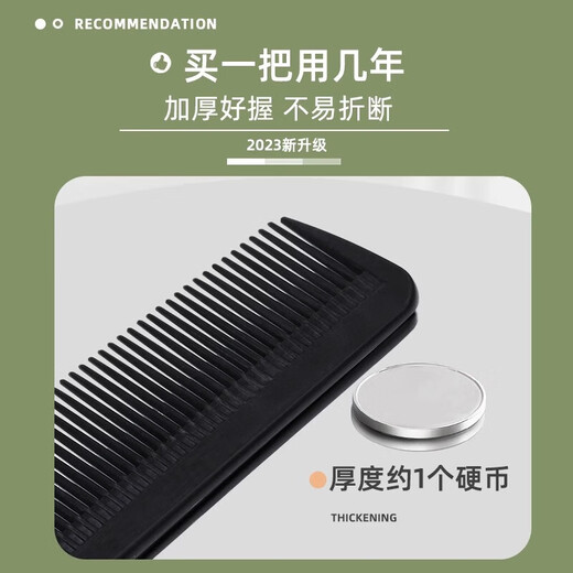 梳子女士专用长发家用梳头盘发尖尾梳美发专用儿童女孩理发梳 理发剪-挑发梳 无规格