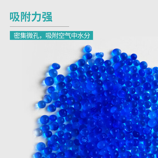 Color-changing silica gel cochlear camera moisture-absorbent, moisture-proof and dry AR analytical pure chemical reagent 500g/bottle BKMAMLAB color-changing silica gel AR (500g/bottle) 5