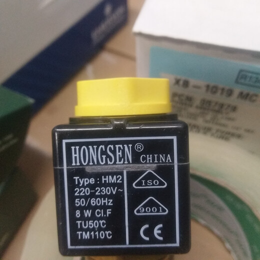 HONGSEN Hongsen solenoid valve coil refrigeration unit cold storage air conditioner Fusheng press unloading HM 2 4 5 HVD32-11 interface 35mm
