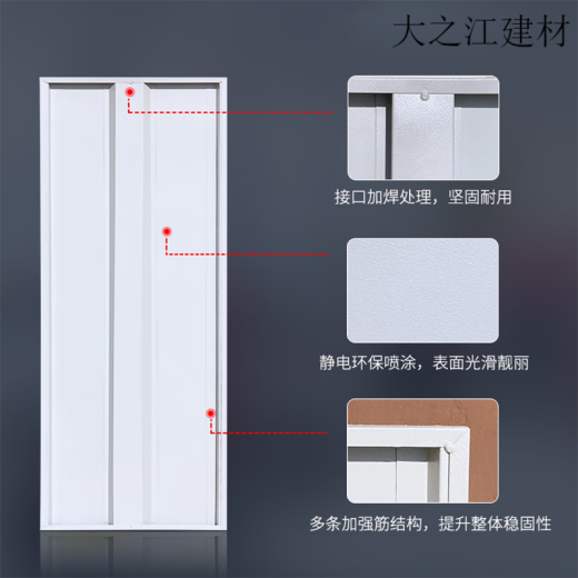 适之文件柜隔板铁皮柜层板加厚定制货架书架分层格板隔资料柜配件 加厚830*330或830*315两个起拍