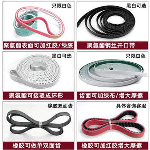 
Three-dimensional synchronization belt HTD8M1040 8M1048 8M1056 8M1064 8M1072 8M1080 8M1072 35mm