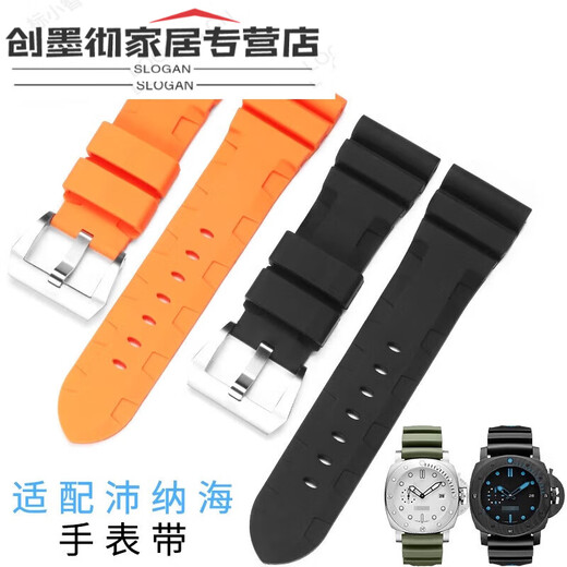 珠佩丽原装沛纳海表带适配手PAM616/1305/692/1950原针扣24 PNH-黑带红标+黑色针扣 22MM