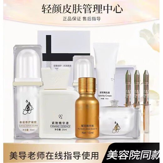 韩婵黛维依护肤品系列 1620净化原液美i白霜美肌清透精华液赋活 气垫CC霜