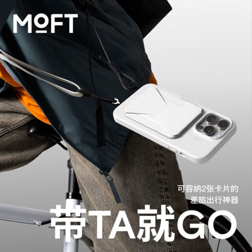 
MOFT magnetic phone support Apple iPhone 15/14/13 Apple ProMax card bag desktop wireless charging compatible selfie MagSafe Chunhu Green (enhanced version)
