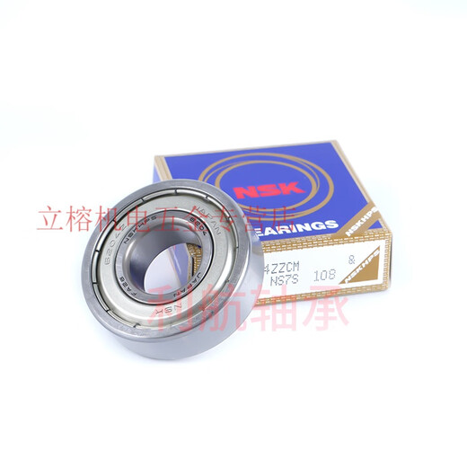 MDUG imported NSK micro bearings 6846856866876886896956966976986904Z NSK 695ZZ micro bearings Others