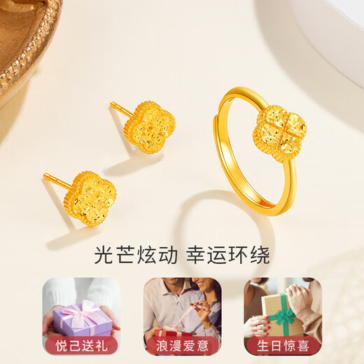 Liuguifu Jewelry Gold Ring Star Four Leaf Clover 5G Pure Gold Open Gold Ring FH0100377 2.4g