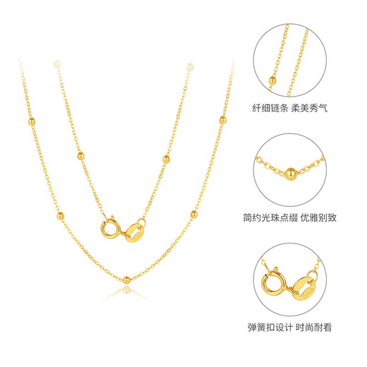 Mengjinyuan 18K gold necklace k yellow versatile pearlescent O-shaped chain clavicle chain colored gold necklace as a birthday gift for girlfriend K yellow chain length 42cm weighing about 1.4g