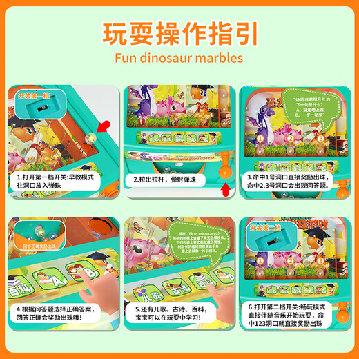 奇森儿童游戏机开发智力弹珠机玻璃球玩具大号2024年六一礼物女孩男孩 恐龙弹珠机【樱花粉+60珠】8800 3节5号+螺丝刀