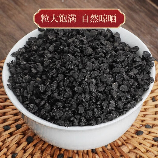 
Beijing Tongrentang leek seed Chinese medicinal materials Jing 500g official flagship wild leek seed fried leek seeds fermented seeds and wolfberry tea [Boutique can] 250g leek seeds * 2 cans 500g in total containing can weight