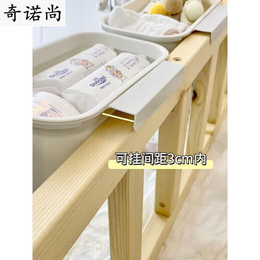 阡侗床头挂篮婴儿床挂篮尿布奶瓶收纳床围栏床边置物架尿布台挂袋宝宝 三合一款+全包款4个 1层