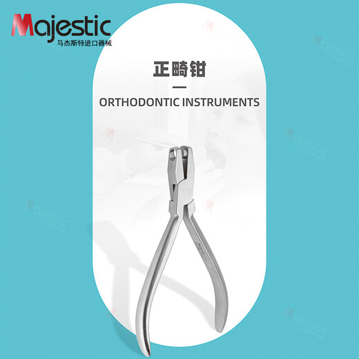 
Majestic Dental Orthodontic Pliers Wire Bird Bear Pliers Torque Pliers Bend Wire End Bend Pliers Dentist Mechanic Pliers Oral Equipment Sande Pliers DE-1349A