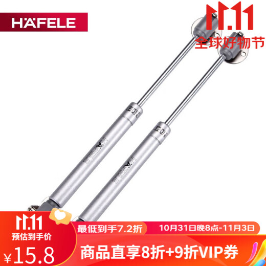 Hafele (HAFELE) Germany Hafele HAFELE cabinet door hydraulic support rod gas support flip door pneumatic rod telescopic rod lifting rod 60N1 only installed 373.59.962