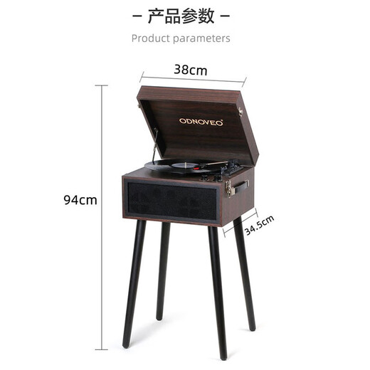 Otieno European-style simple multi-functional vinyl record player radio gift Bluetooth audio retro model room record player home floor-standing phonograph free record with order, walnut color (free Tsai Chin + music USB disk with order)