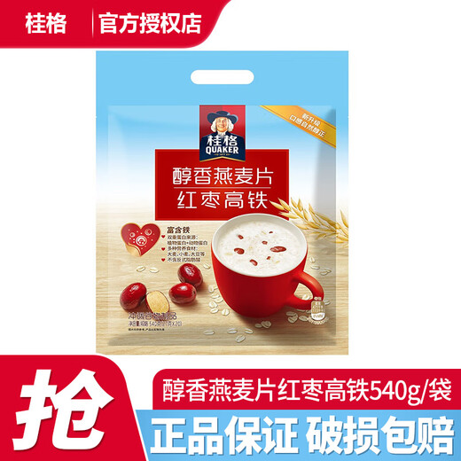 桂格即食燕麦片1000g/1478g 无蔗糖膳食纤维即食纯燕麦片早餐代餐饱腹 红枣高铁540g/袋