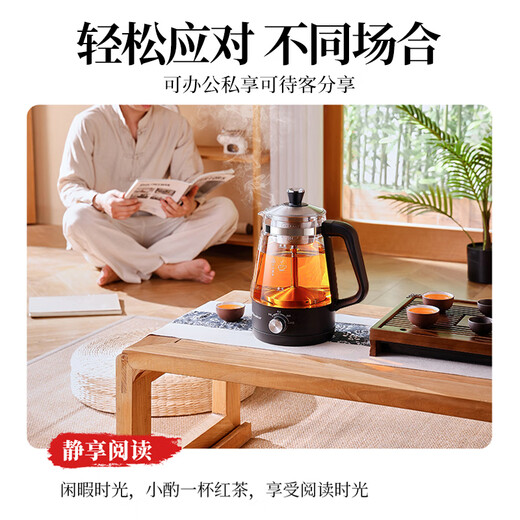 Royalstar tea kettle, health kettle, spray type kettle, kettle, electric kettle, steaming tea kettle, tea steamer, tea kettle, stove to make tea, 1L thermal insulation type