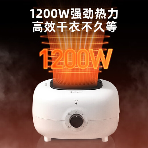 Gree dryer household cloth cover double-layer clothes dryer quilt shoe dryer baby underwear sterilization mite care air drying GN-12X60