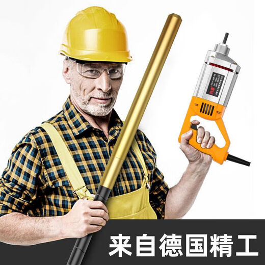 XMSJ手提式混凝土振动棒振动器小型水泥振捣棒震动单相电220V 3880W+(35型1米棒)