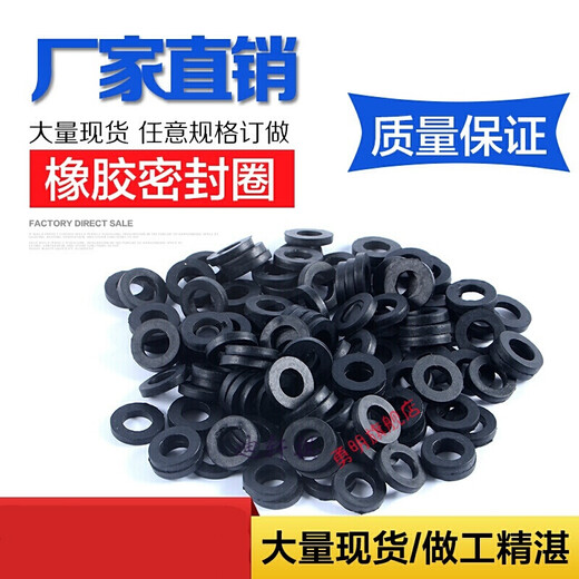 XMSJ screw waterproof gasket rubber flat gasket oil-resistant shock-absorbing sealing ring gasket M2M3M4M5M6M8M10 3*6*1mm100 pieces