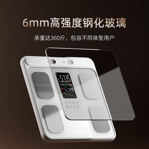沃莱（ICOMON）体脂秤高精准八电极智能体重秤健身房专用电子秤自有APP人体健康数据监测体脂仪 八电极双频体脂秤-P6【白色款】