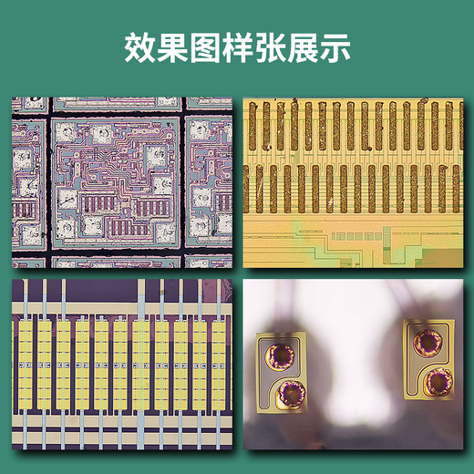 OSEECAM专业金相显微镜三目高清高倍光学显微镜工业电子精密半导体芯片 VS200-H2603（不含屏）