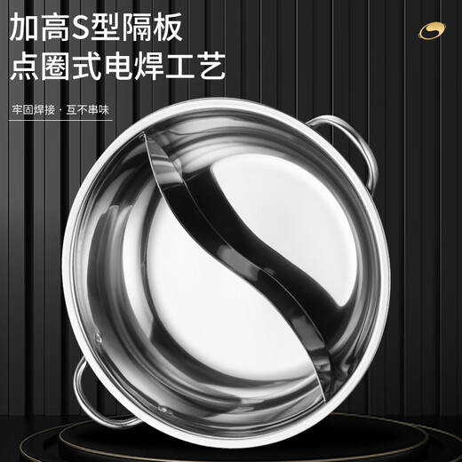 BAYCO Yuanyang Pot 30CM large capacity hot pot special pot soup pot induction cooker coal gas stove shabu shabu BG1517