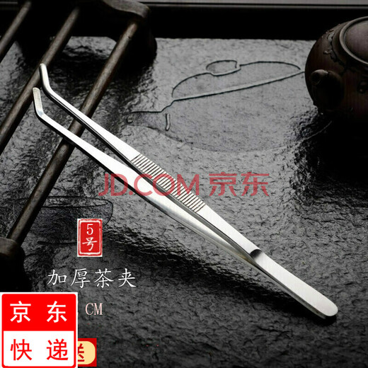 Hongtiepu thickened stainless steel tea clip metal tweezers tea clip Kung Fu tea set clip tea cup clip tea ceremony accessories No. 5 22 cm lengthened and thickened 3MM stainless steel tea clip