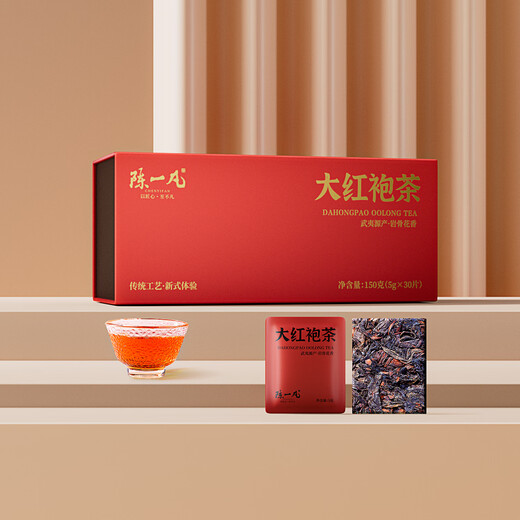 陈一凡 大红袍 茶叶乌龙茶武夷原产岩茶足火浓香型小方片礼盒装300g