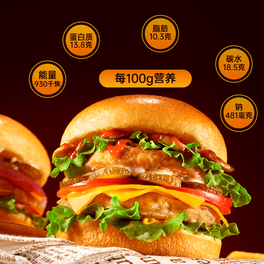 Guchuanjuongong-Gruppe Pfeffer-Chaos-Cheeseburger 700G 4 importiertes Butter nahrhaftes Frühstück, das von staatlichen Unternehmen hergestellt wurde