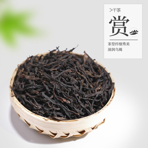 
Zhengshanding Oolong Tea Classic Phoenix Single Pine Song Crop Special Grade 500g Foot Fire Paper Pack Tea Aura Full of Strong Scent Tea Leaves
