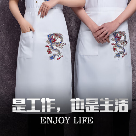Senwen Kitchen Chefs Special Half-Body Apron Custom Logo Catering Hotel Kellner Arbeit Wälder und öldichter XH829 Kochmeister Schürze --- schwarz