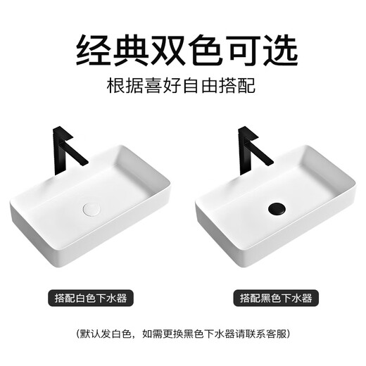 奥萨帝（AOSADI）台上盆洗脸盆阳台台盆卫生间洗手盆陶瓷方形洗脸池洗手池浴室面盆 9202台上盆+黑色冷热龙头套装 简约台上方盆