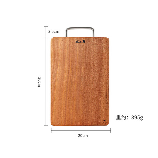 张小泉 乌檀木整木菜板加厚实木切菜板砧板 C53000100（30*20*2.2cm）