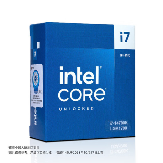 Intel (Intel) 15th generation Core Ultra U9 285K U7 265KF U5 245KF 14th generation Core i7 14700KF i9 14900K Chinese boxed CPU processor i7 14700K 20 cores 28 threads with core display