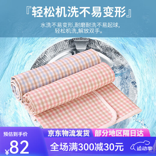 良良苎麻隔尿垫婴儿防水可洗透气夏季凉席尿垫大尺寸月经姨妈防漏 蓝色格子 30x40cm