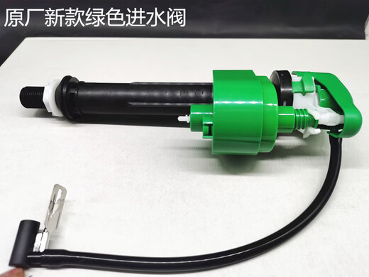 TOTO original toilet tank accessories toilet SW788B CW188B drain valve water inlet valve button 188 conjoined drain valve