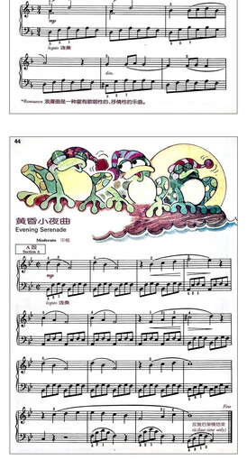 Tutorial de piano de Bastian 12345 Volúmenes 1-5 Conjunto completo de teoría musical Materiales de enseñanza introductoria para principiantes para principiantes Bastian 1 Volumen 4 Libros para videos