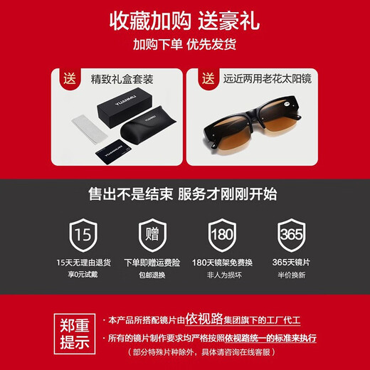 缘目（YUANMU） 高清防蓝光老花镜女远近两用智能变焦防辐射老化老年多焦点眼睛 玫瑰金【远近两用+高清防蓝光】 老花100度(建议45-46岁)